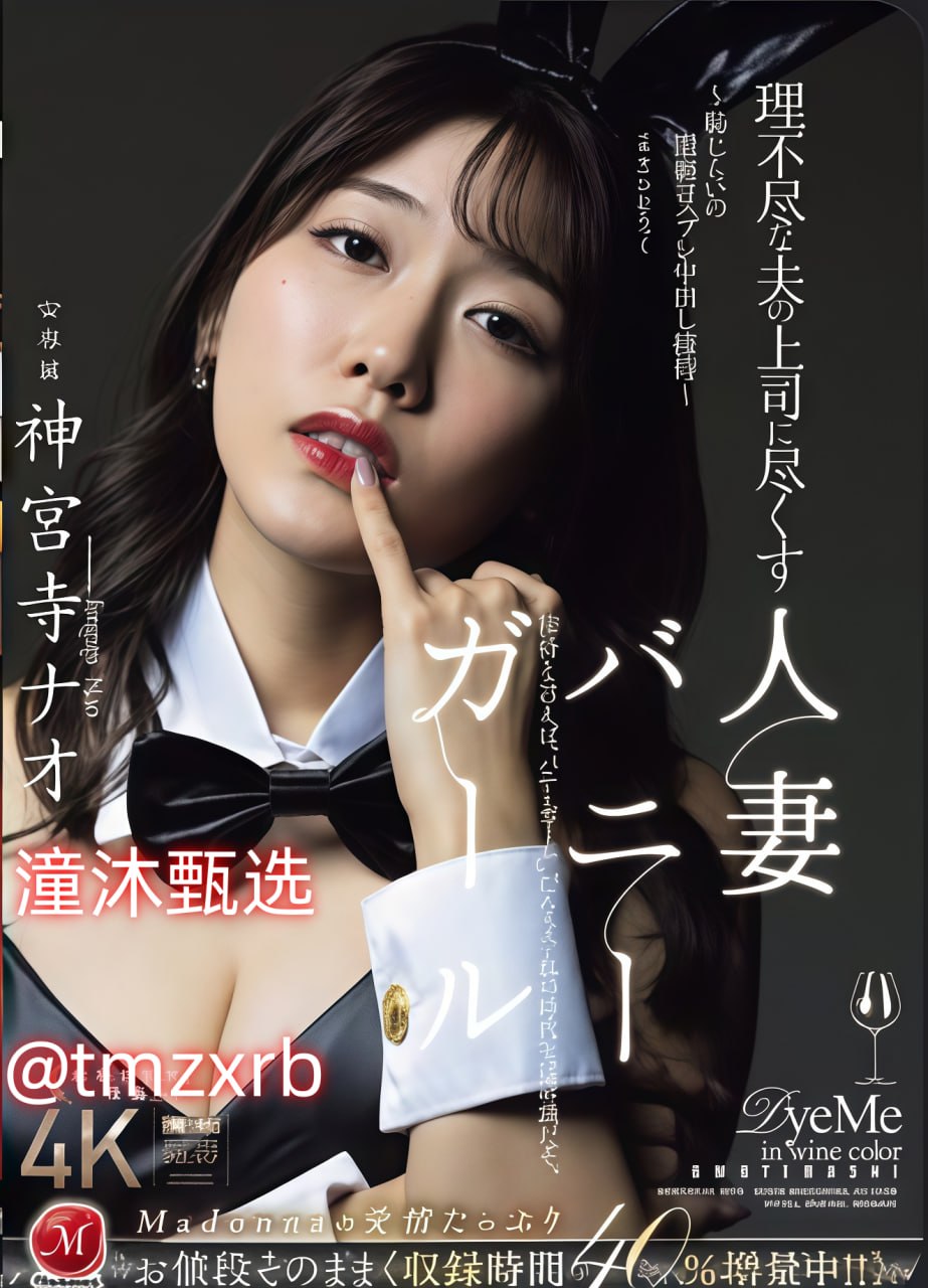 无码内射中出 ftp,メイリン モデルコレクション メ,观看免费无删减完整版
